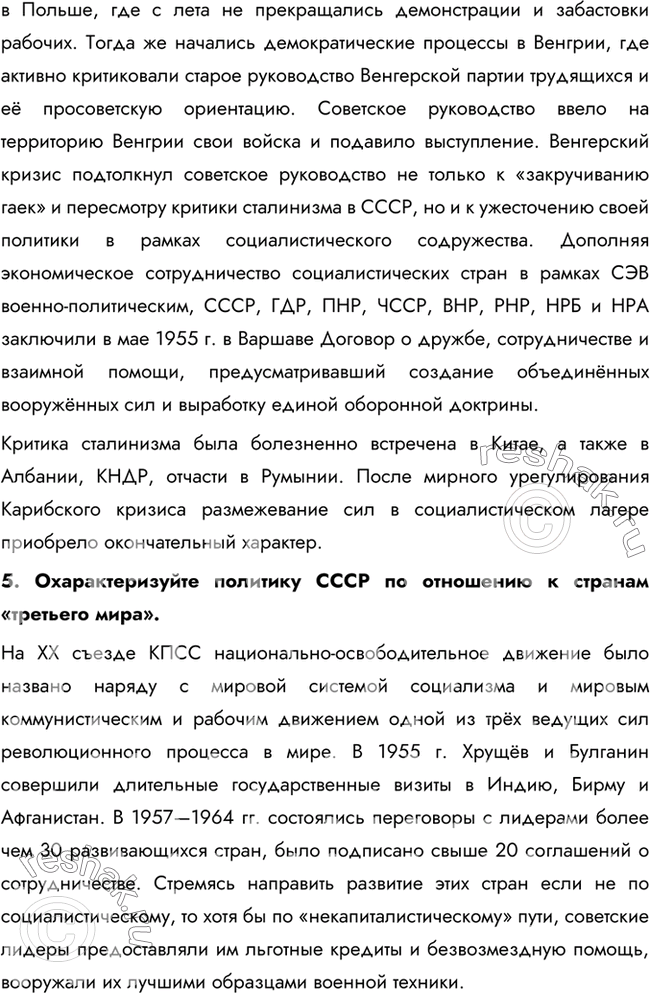 Дополнительное изображение