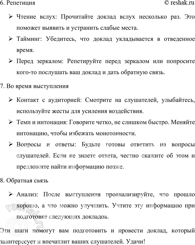 Дополнительное изображение