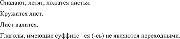 Изображение Просклоняйте устно словосочетания столько лет, столько мнений, произнося правильно слово...