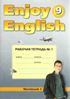 Переводы текстов Enjoy English 9 класс Unit 3 Section 2 Переводы текстов Enjoy English 9 класс Unit 3 Section 2