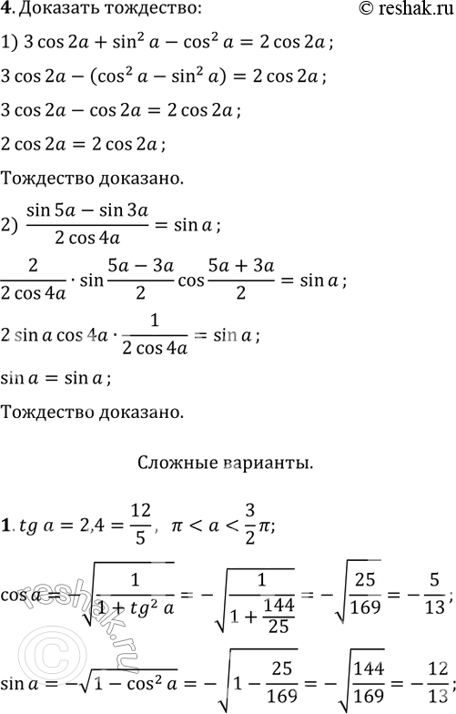 Дополнительное изображение
