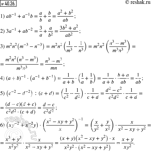 Изображение 40.26. Представьте в виде дроби выражение:1) ab^(-1)+a^(-1) b; 2) 3a^(-1)+ab^(-2); 3) m^2 n^2 (m^(-3)-n^(-3) ); 4) (a+b)^(-1)·(a^(-1)+b^(-1) ); 5)...