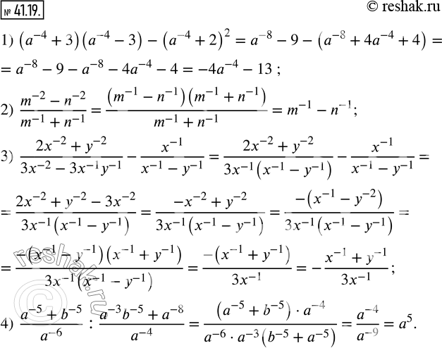 Изображение 41.19. Упростите выражение:1) (a^(-4)+3)(a^(-4)-3)-(a^(-4)+2)^2; 2) (m^(-2)-n^(-2))/(m^(-1)+n^(-1) ); 3) (2x^(-2)+y^(-2))/(3x^(-2)-3x^(-1) y^(-1)...
