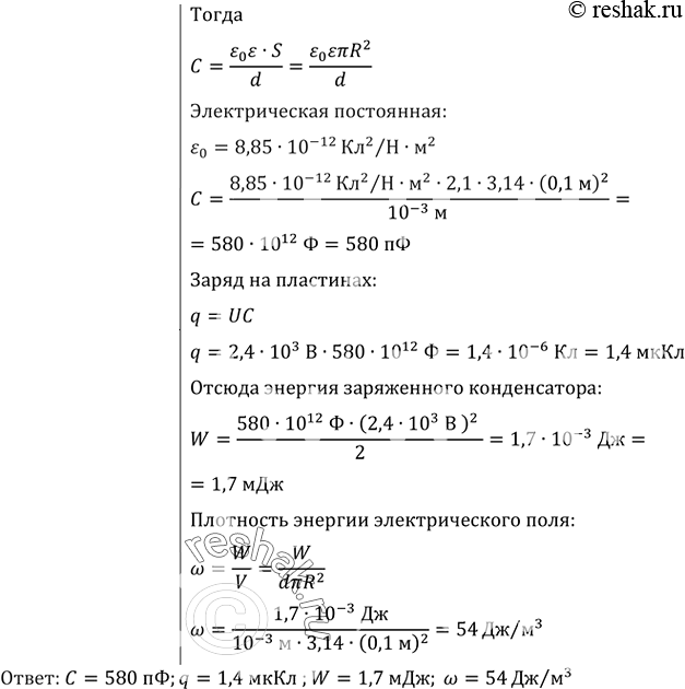 Дополнительное изображение