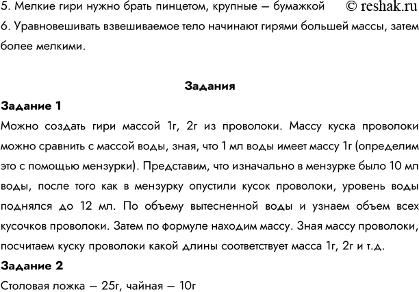 Дополнительное изображение