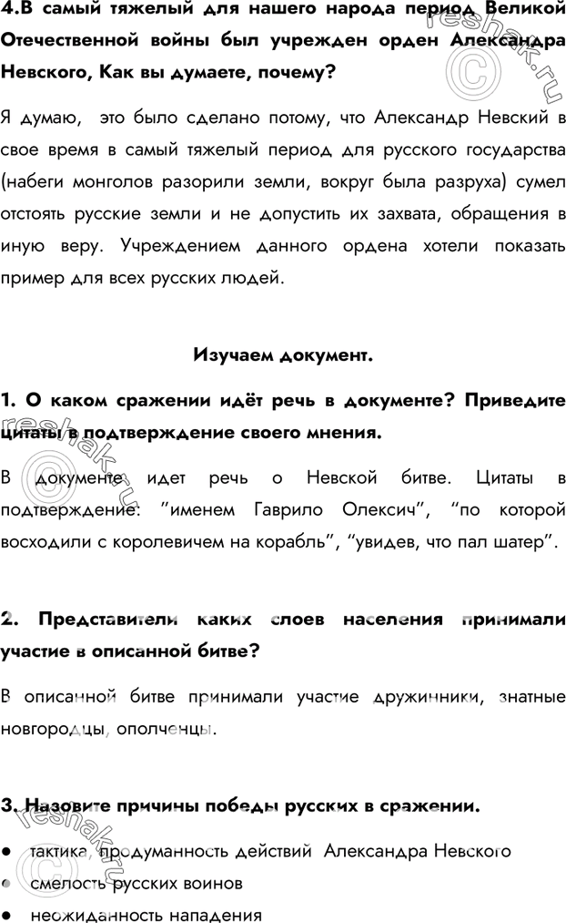 Дополнительное изображение