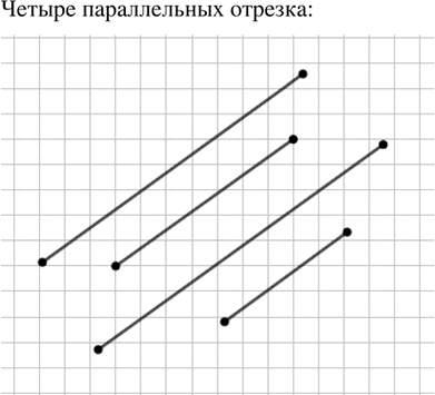 Изображение Задачи на повторение П.62 ГДЗ Виленкин Жохов 6 класс Часть 2, Просвещение
