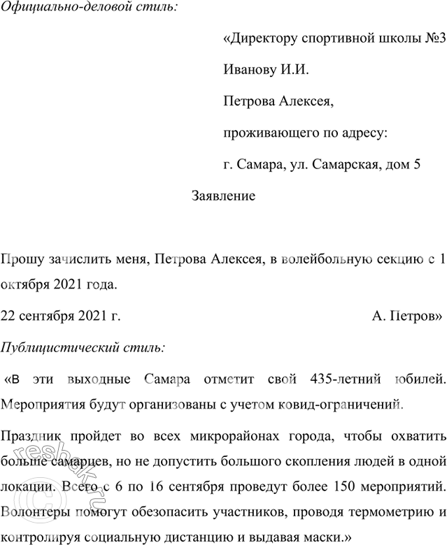 Дополнительное изображение