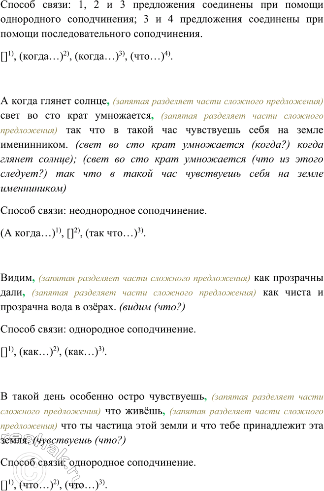 Дополнительное изображение